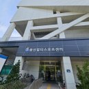 덕풍3동주민센터 | 하남풍산역 시설 좋은 하남풍산멀티스포츠센터 일요자유수영