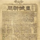 재부 농장 이미지