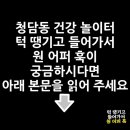 턱 땡기고 들어가서 원 어퍼 훅 이미지