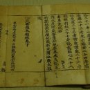 지장경(목판본) 티스토리
