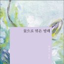거미조경 이미지