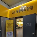 글라스 탑 안경 이미지