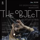 이머시브 실감공연 디 오브젝트(THE OBJECT) 이미지