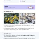 부산전기학원