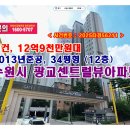 수원시 영통구 Daum카페