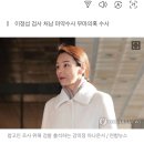 "남편 마약하고 알몸" 폭로한 아나운서, '이정섭 검사' 비위 관련 檢조사 이미지