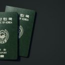 김의주행정사 사무소 이미지