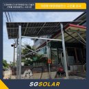 덕진 태양광발전소 이미지