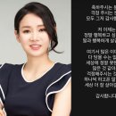 펜싱선수 출신 남현희 15살 연하 재벌 3세 전청조 재혼발표 인터뷰 재혼 상대 제주도 목격담 재혼상대 여자라는 댓글 반응 이미지