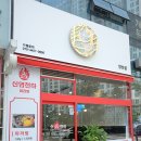 신염천하마라탕 이미지