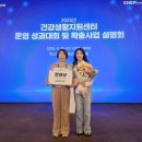 용암건강생활지원센터 이미지