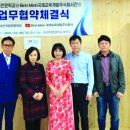 대산직업전문학교