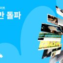 아임 - 창원시 마산합포구 | 아임