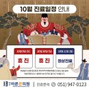 본 의원 이미지