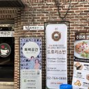 도토리약국 이미지