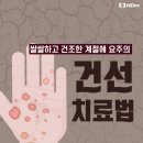 요주의