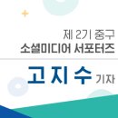 신대상회