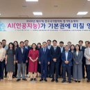 한국법제연구원 이미지