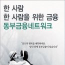 동부광고 이미지