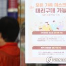 대민약국 이미지