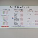 태안군농업기술센터 | 태안맛집 두부랑 흑돼지랑｜태안군 농업기술센터 근처 점심식사 추천