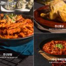 한신포차 - 김포시 김포한강9로75번길 190 | 한신포차
