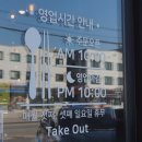 조선왕갈비탕 이미지