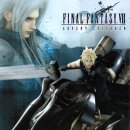 파이널 판타지 7 - 어드벤트 칠드런 (Final Fantasy VII - Advent Children , 2005) / 드라마, 애니메이션, 어드벤처, 전쟁, 액션 | 일본 | 101 분 이미지