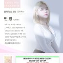 민영헤어샵 | 부천미용실 상동역미용실 살롱더샹델 민영 디자이너의 블랙커런트 톤다운 염색 퍼스널컬러 진단 후기