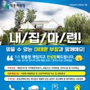 경기도 안성시 안성1동주민센터 이미지