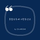 진우세무회계