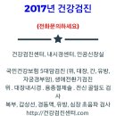 이광래내과의원 이미지