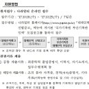 국가기록원부산기록관 네이버블로그