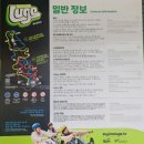 스카이라인루지부산 | [부산 기장 여행] 스카이라인루지 부산 솔직 후기 / 부산액티비티 추천!