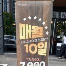 투웰브바스켓