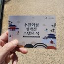 1+1 / 1박 2일 수원화성 / 행궁 / 서울대공원 이미지