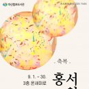 온새미로도서관 이미지