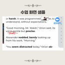 영어(초중급) | 중급 영어표현 피가 거꾸로 솟다 피꺼솟 영어로