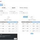 그린컴퓨터서비스