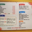 꿀진냉면.밀면 이미지