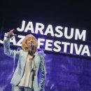 자라섬째즈길 이미지