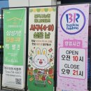 불국사농업협동조합(농협하나로마트) 이미지