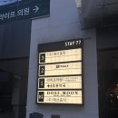 도시의 문 | 양재 분위기좋은술집 양재도시문 후기