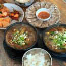 NR-3[동일로]-상-821 | 의정부국밥 수랏간양평해장국 의정부본점