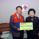 봉주리 선생 등 도서 판매 수익금 전액 RCY 장학금 전달 이미지