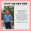 해풍참사과