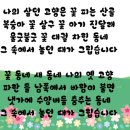 나의살던고향은