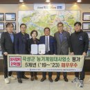 축산사업소 이미지