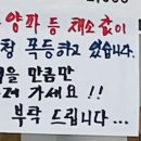 선우경순대개진점 이미지