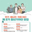 에너지자원 이미지